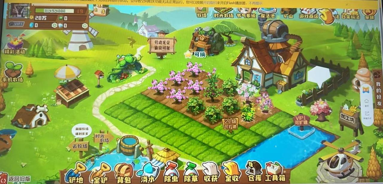 经典版QQ回归掀起怀旧热潮,网友期盼QQ宠物与经典农场重现昔日风采