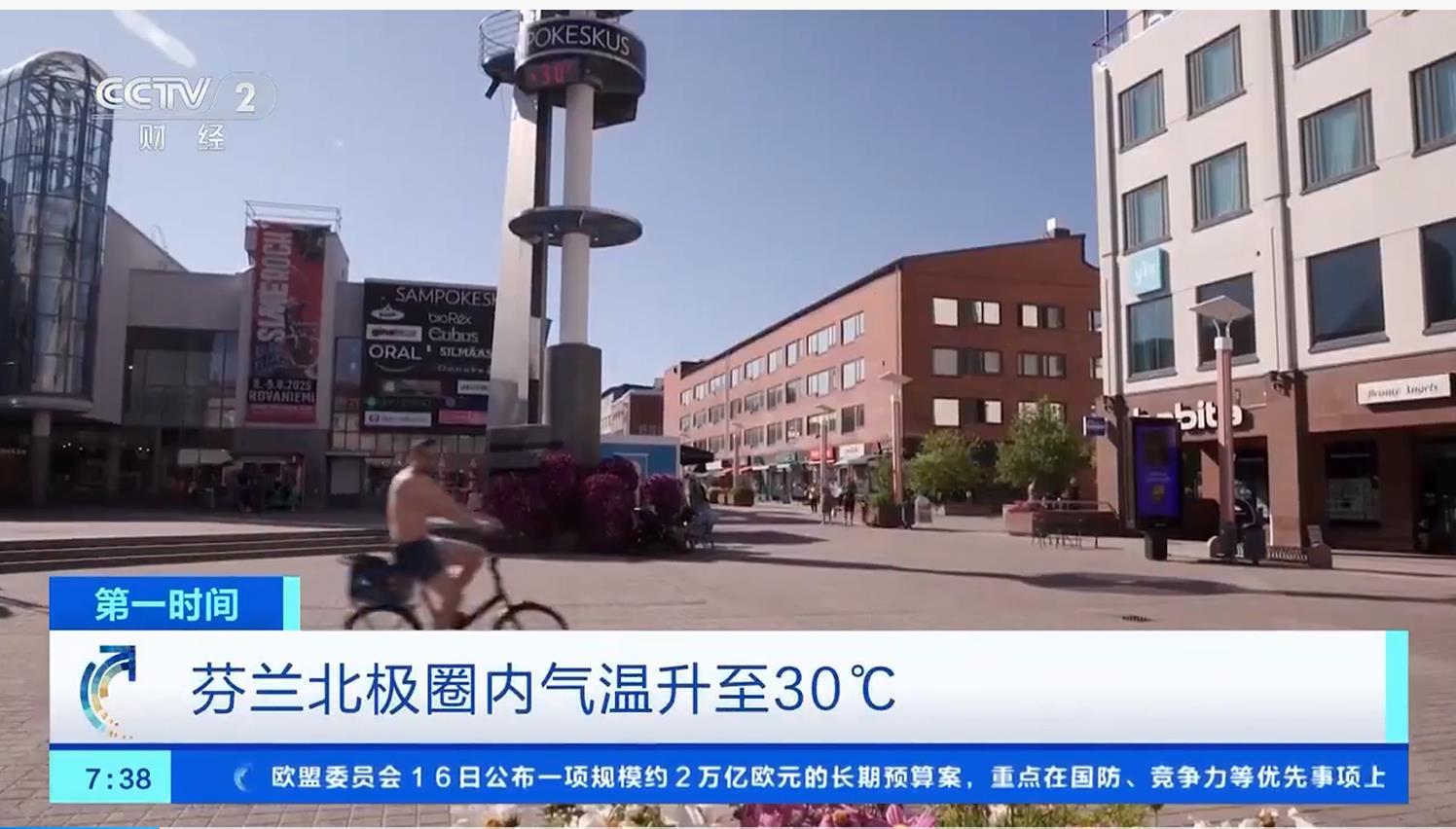 太热了 视频截图.png