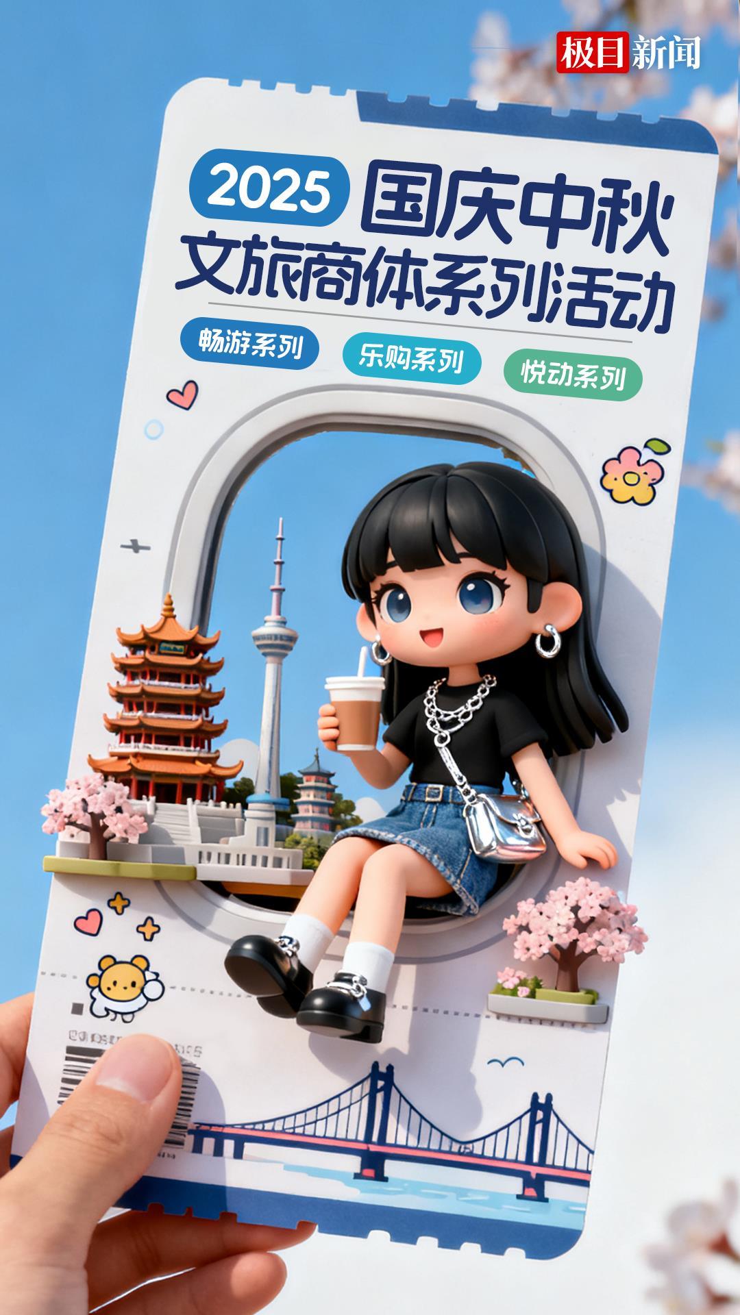 假期.jpg 假期.jpg