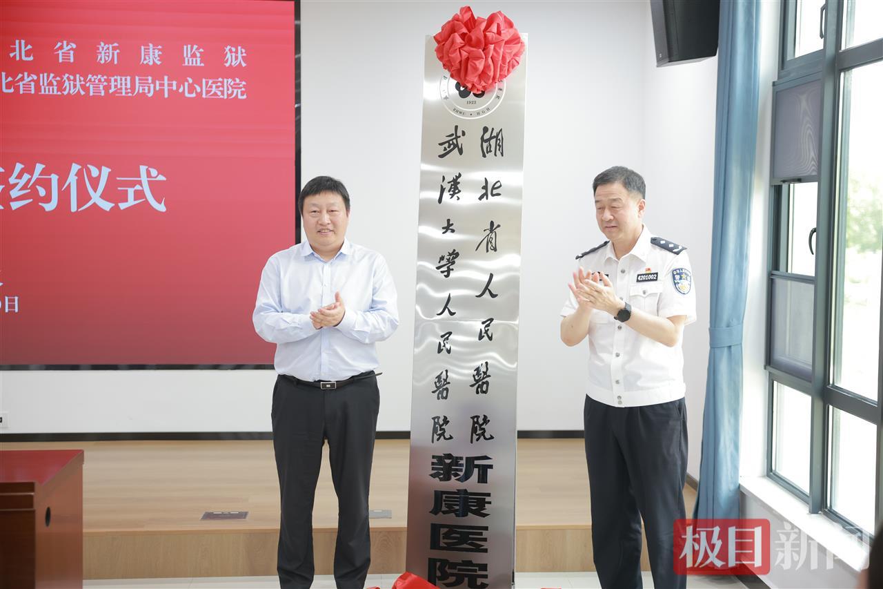 微信图片_20250530170947.png 微信图片_20250530170947.png