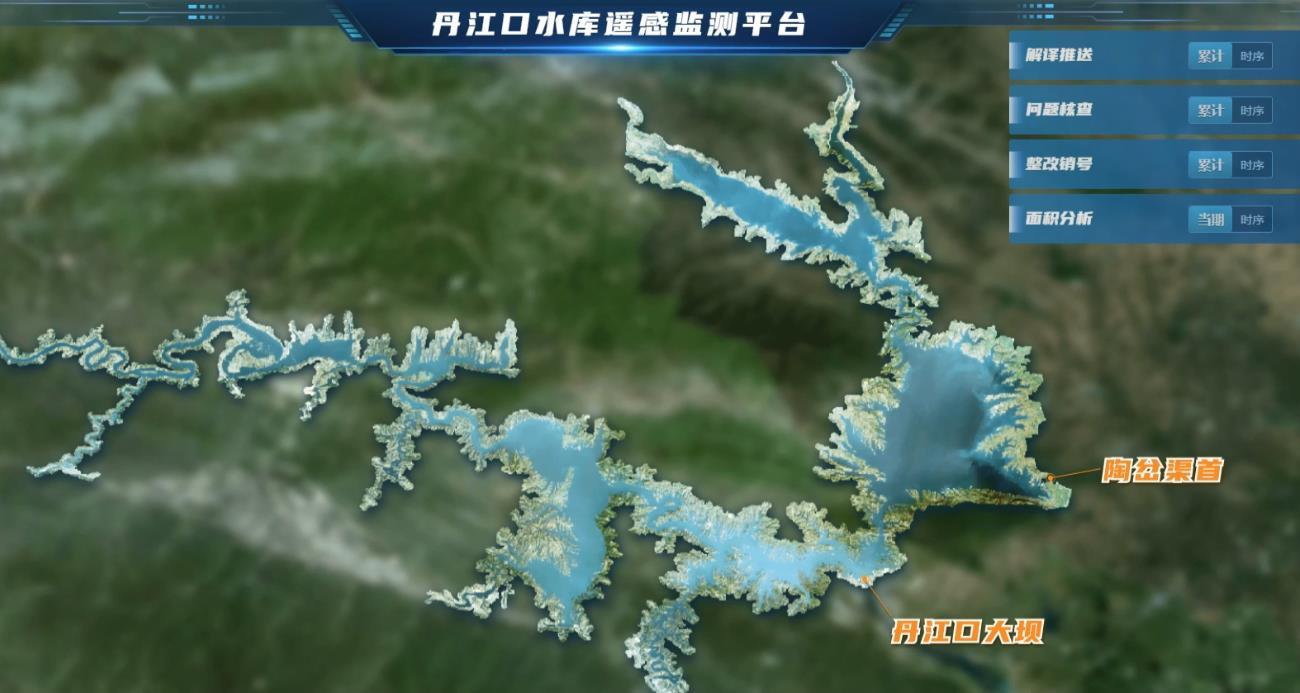 1.丹江口水库遥感监测平台.png