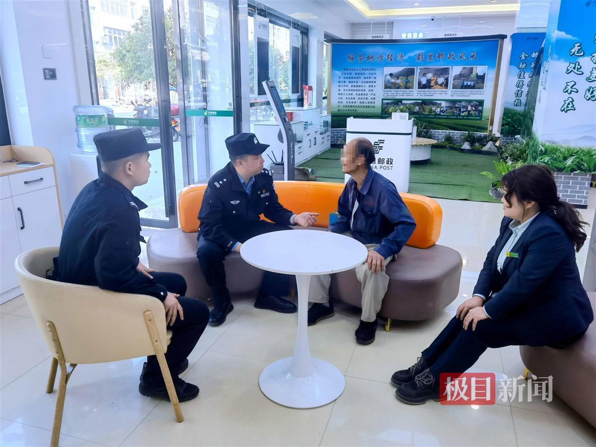 图1：民警赶到银行拦截劝阻.jpg