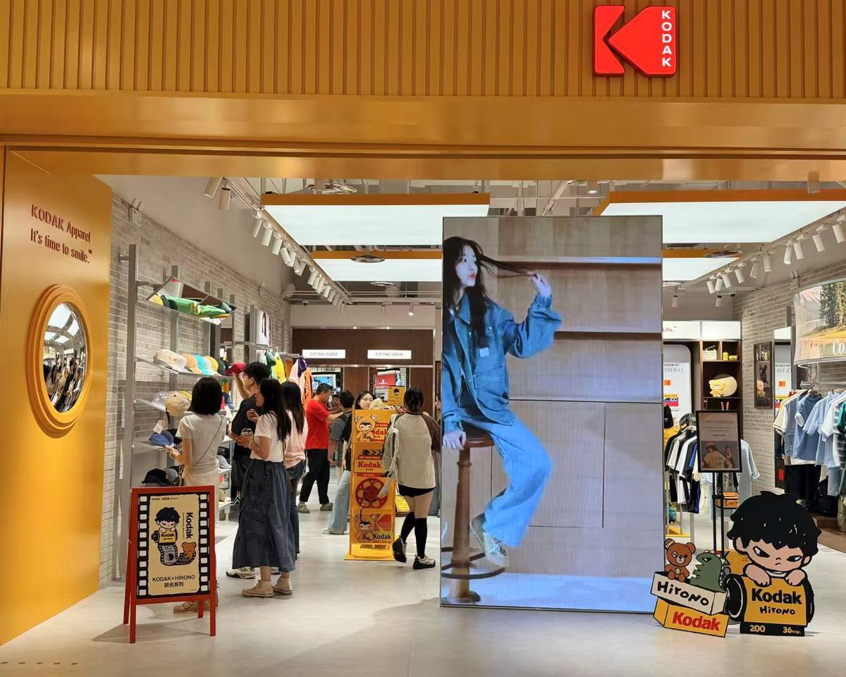 柯达门店.jpg
