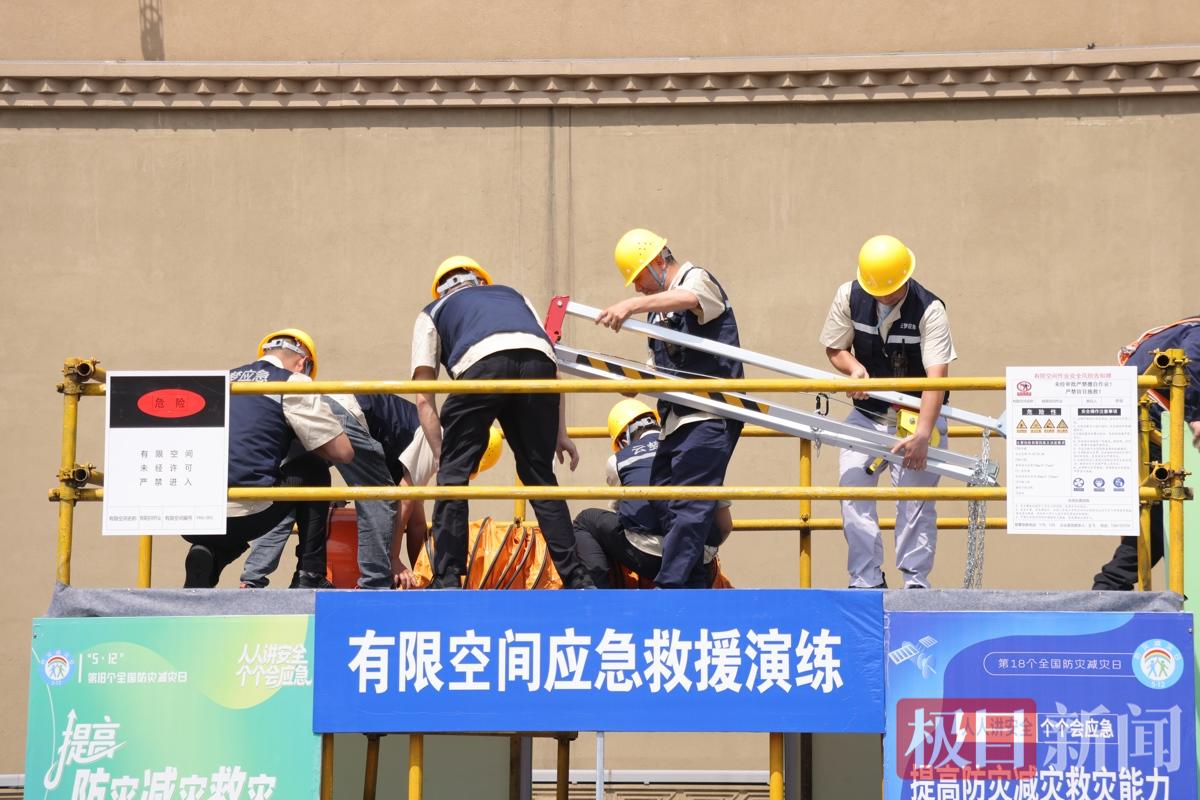 微信图片_2026-05-12_153922_562.jpg