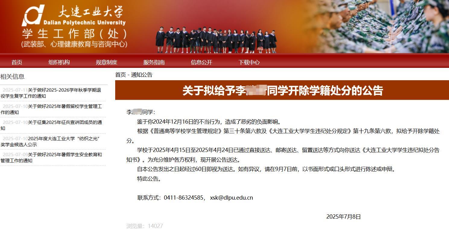 wechat_2025-07-13_221405_736.png