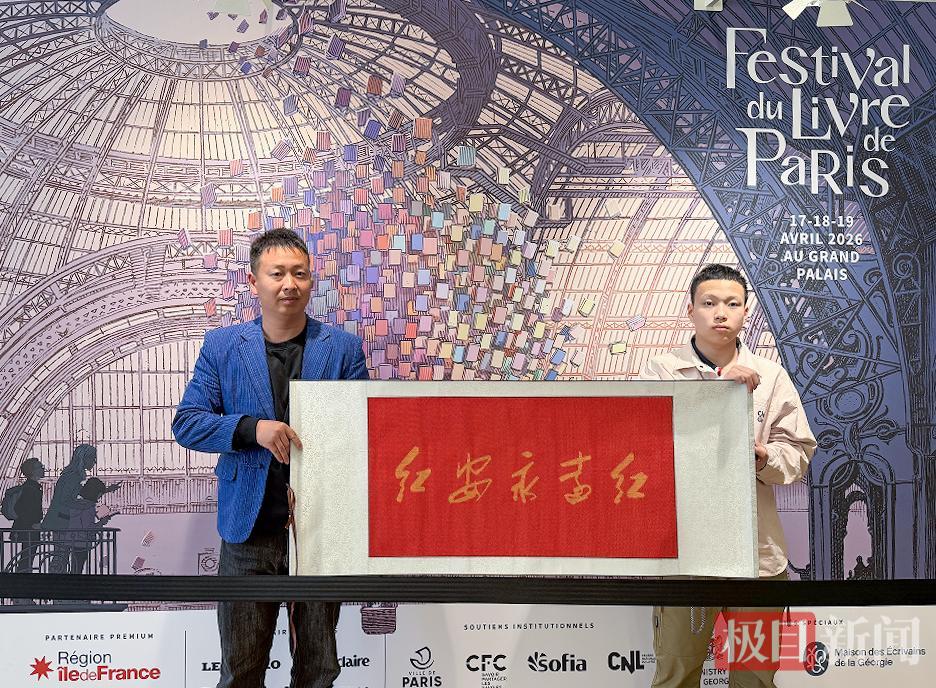 微信图片_2026-04-29_004909_720.png