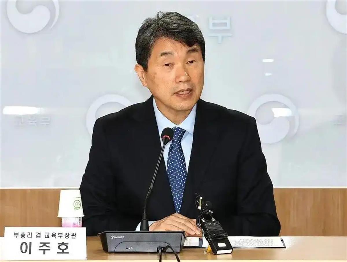 李周浩 资料图.png