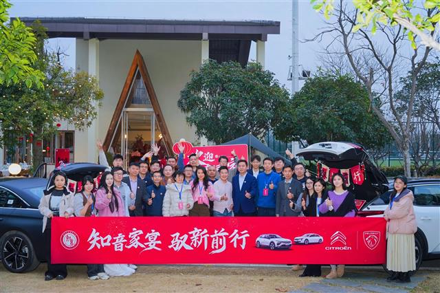 以家宴聚知音，以共创赴新程——2026神龙汽车知音家宴温情启幕