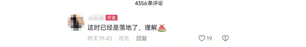 QQ20250509-151036.png