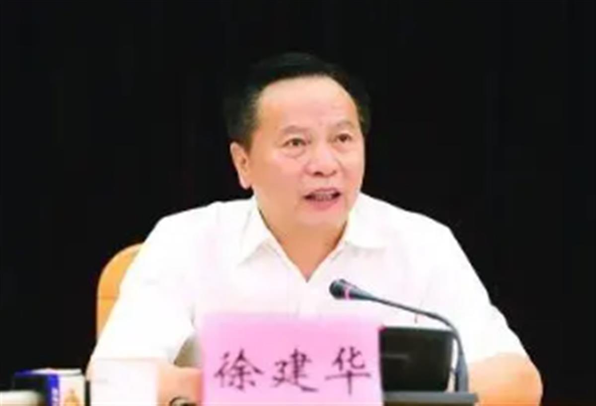 徐建华.jpg