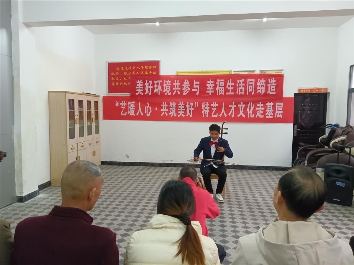 微信图片_20250329192431.jpg 微信图片_20250329192431.jpg