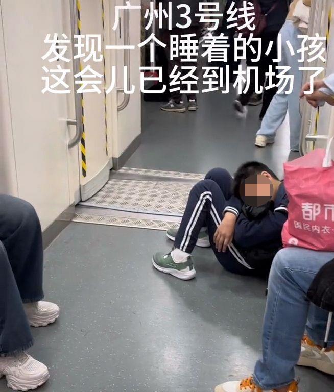 广州小孩地铁上学梦游23站，校方确认孩子安全返校，成意外网络主角