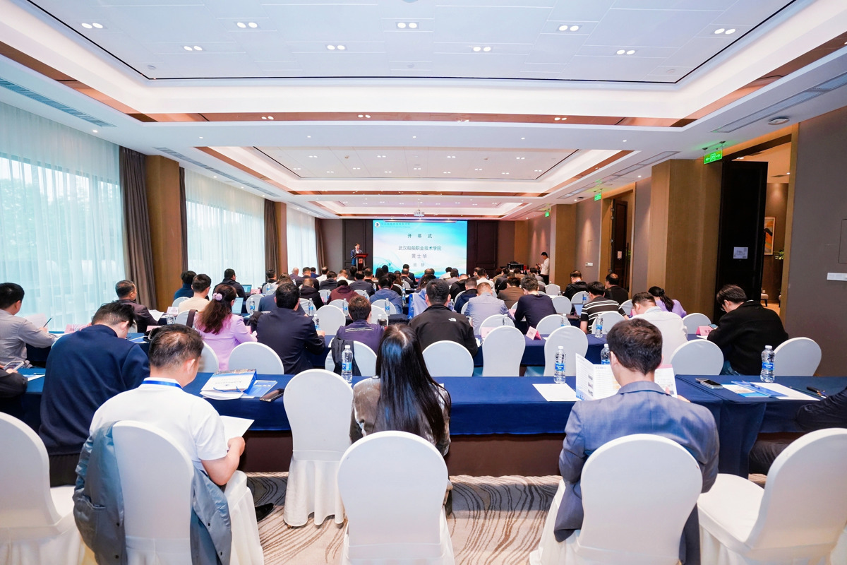 船舶与海洋工程装备制造领域（智能焊接方向）高技能人才集群培养计划研讨会现场.JPG