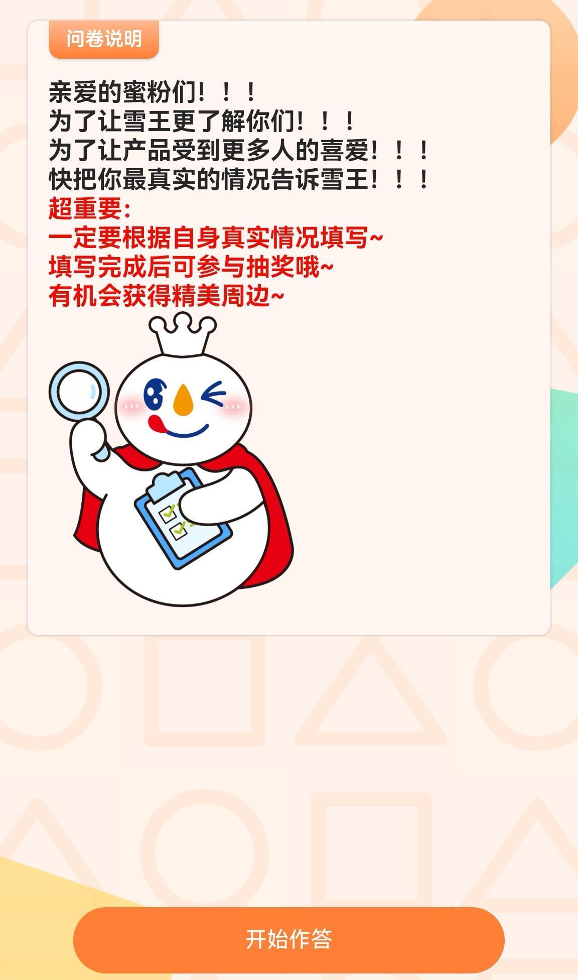 Screenshot_20251127_101532_com.tencent.mm_edit_38.jpg Screenshot_20251127_101532_com.tencent.mm_edit_38.jpg