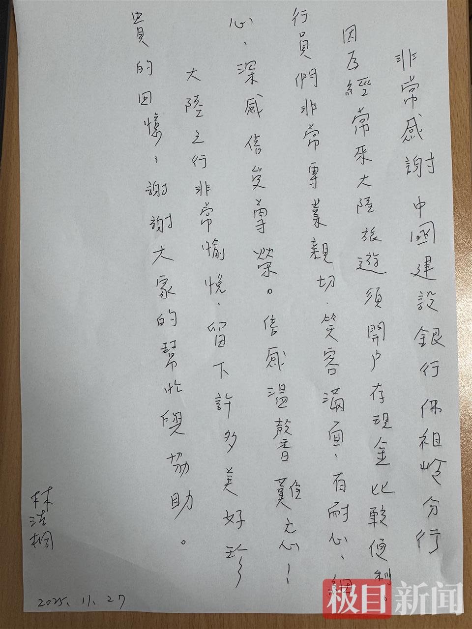 微信图片_20251203091705_13_971.jpg 微信图片_20251203091705_13_971.jpg