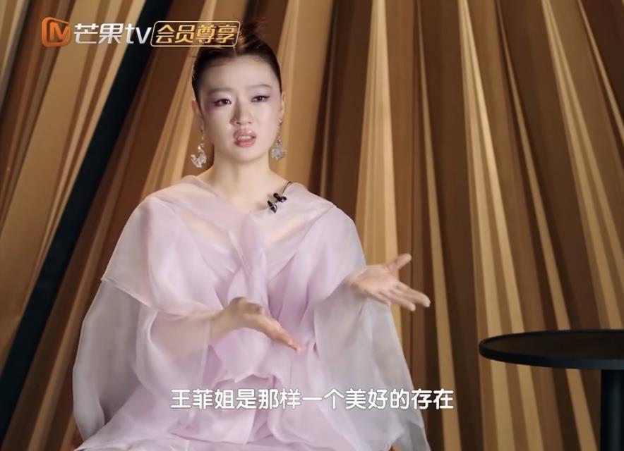 单依纯回应被说像王菲：菲姐是美好的存在，我不可能超越这些前辈