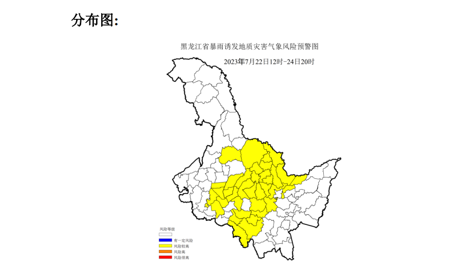 黑龍江省連發三個氣象風險預警 | 極目新聞