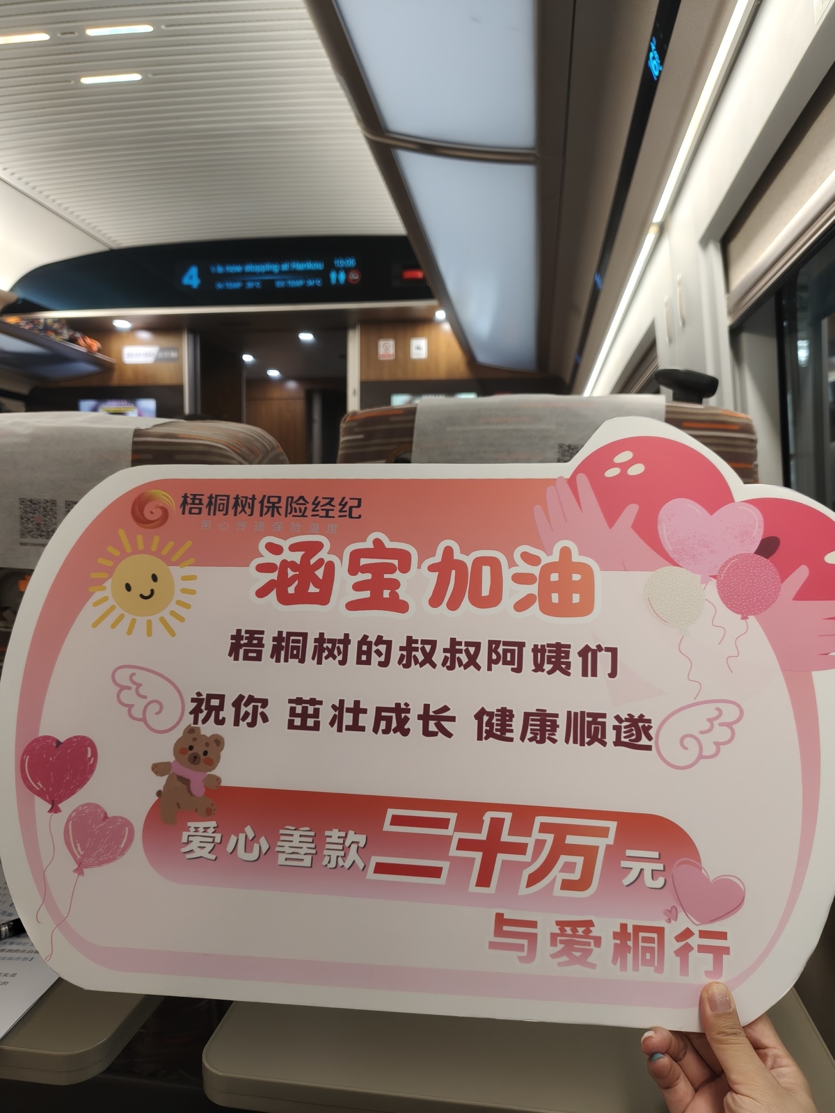 微信图片_20260803135128_263_253.jpg