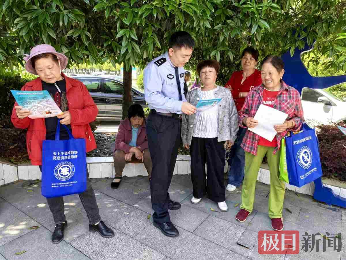 图3：民警在开展经济犯罪防范宣传.jpg