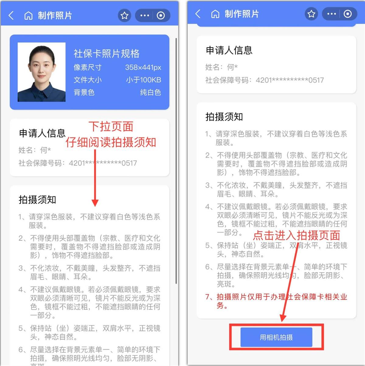 QQ截图20250606134144.png QQ截图20250606134144.png