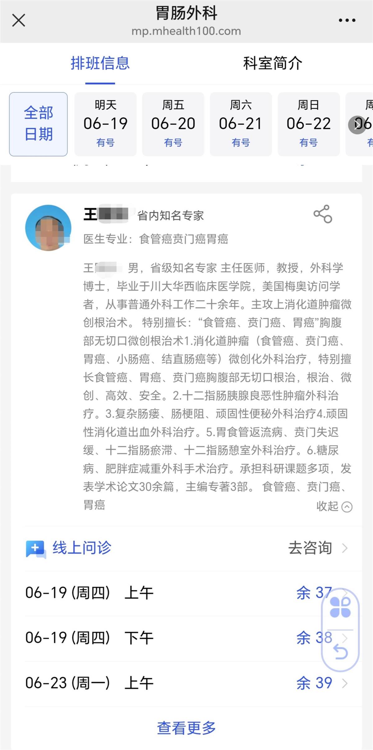微信图片_2025-06-18_230628_723.jpg