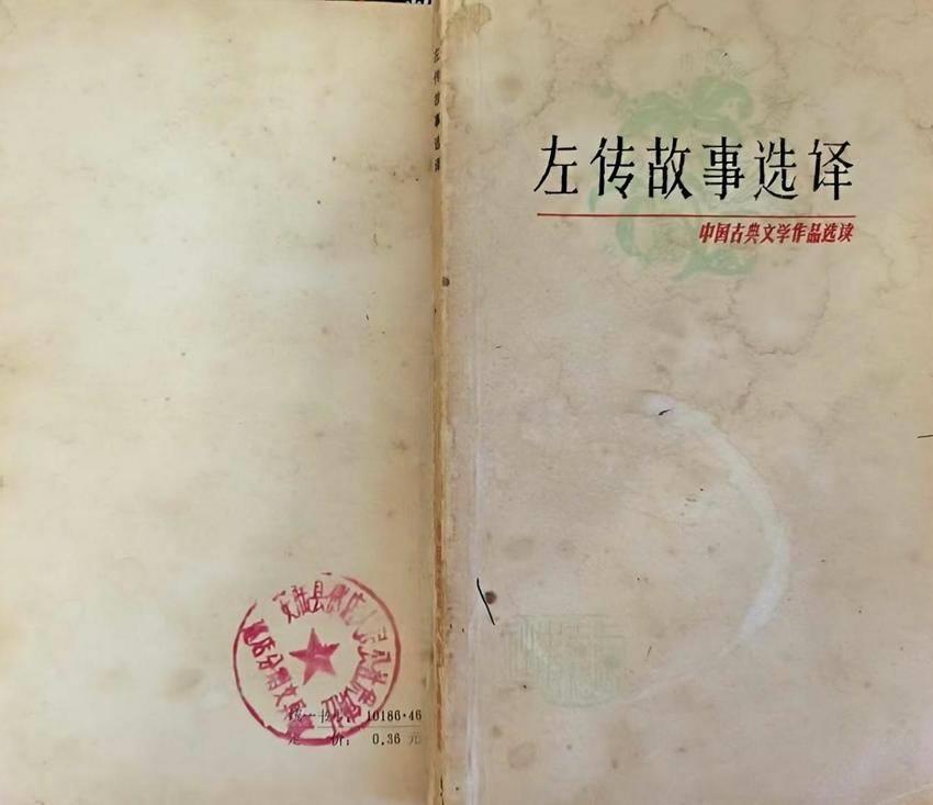典籍与大地的对话:春秋左传视野的安陆 | 极目新闻