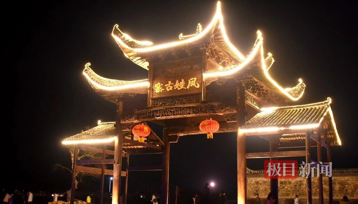 除夕至元宵,新洲凤娃古寨将举办首届国潮新春庙会