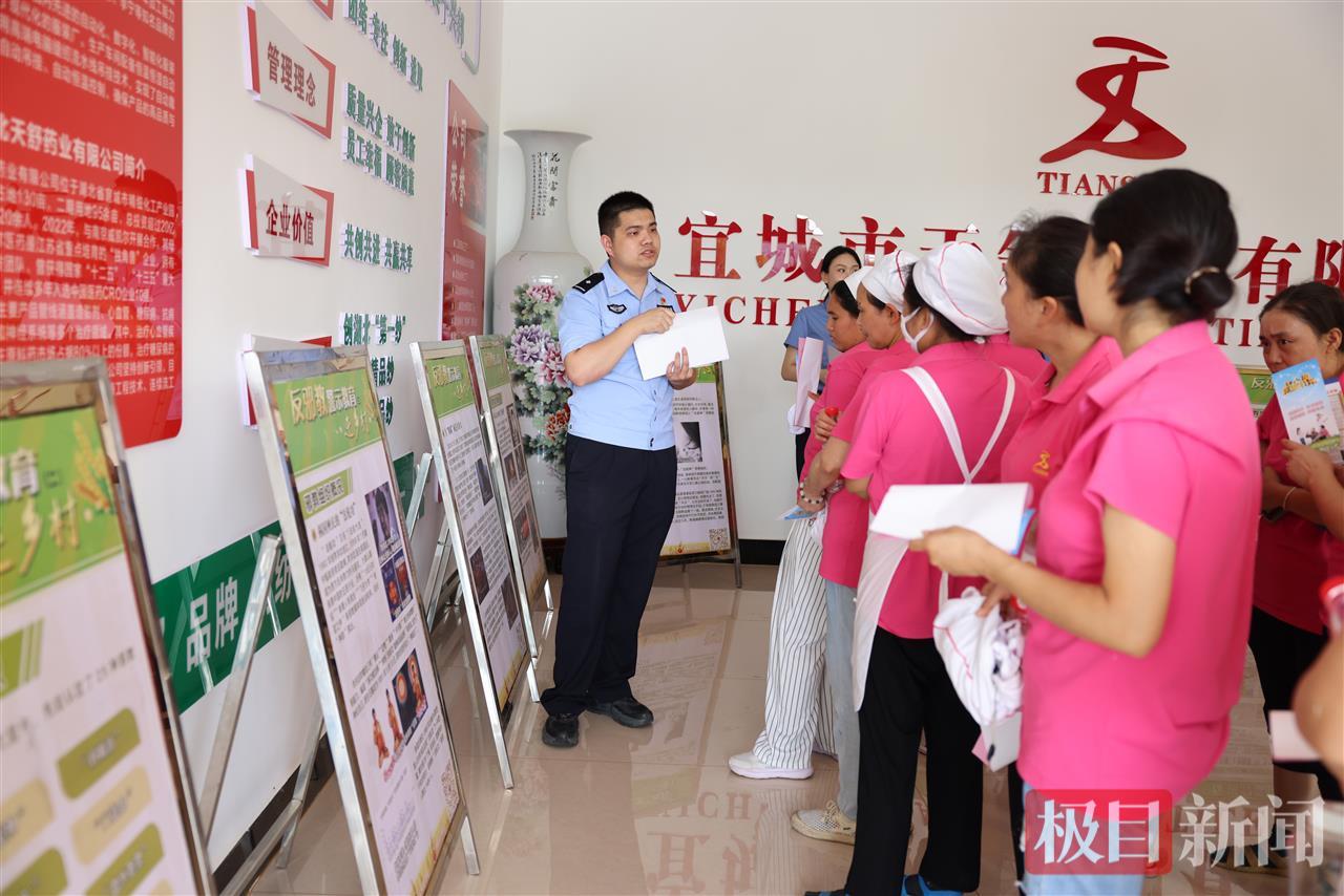 图一 民警向职工宣传反邪教知识.jpg