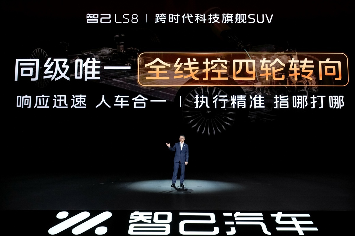 5、智己LS8 30万内唯一线控转向.jpg