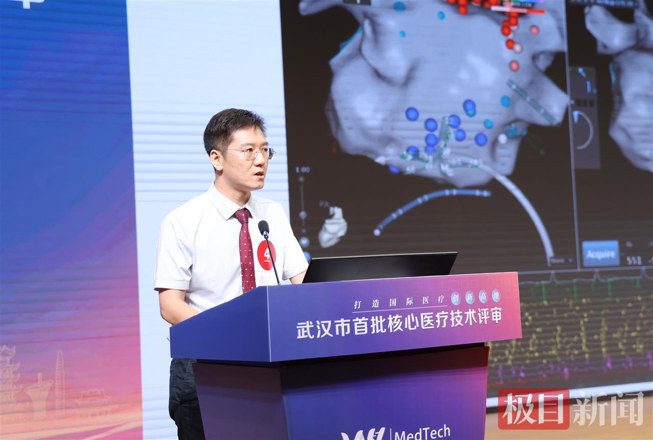 武汉市中心医院副院长、房颤专病中心负责人叶平团队的方案为持续性房颤患者制定个体化精准消融手术.jpg
