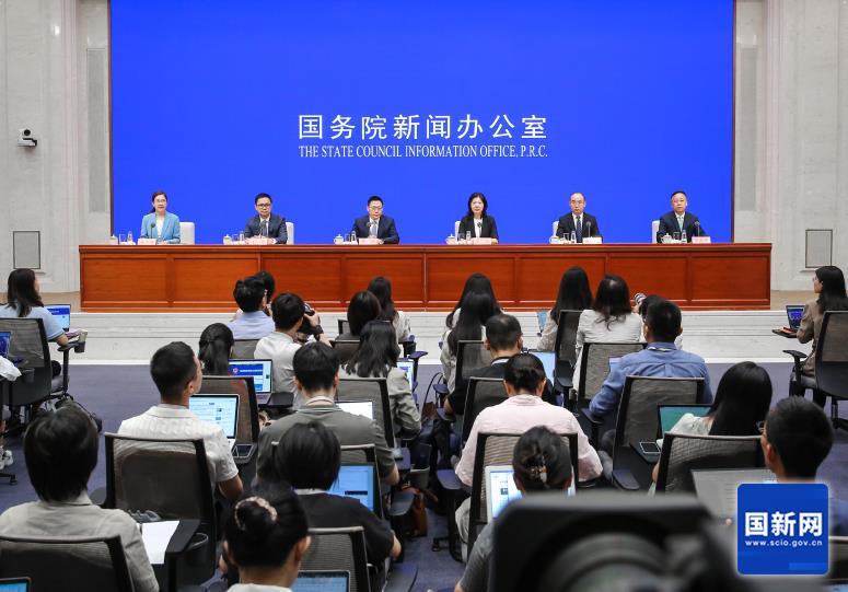 8月13日发布会。国新网版本.png