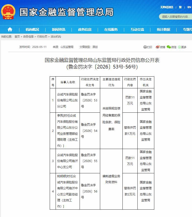 fa9e8d9c-bcf9-4f78-b40b-f8a6deee9db0.png fa9e8d9c-bcf9-4f78-b40b-f8a6deee9db0.png
