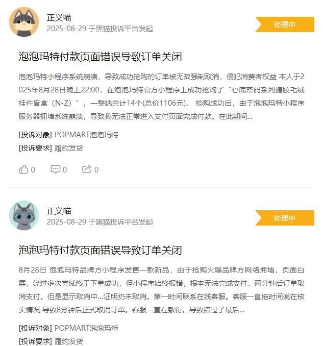 06D9F46600D29CC33113A4DD0EC6ACAF.png 06D9F46600D29CC33113A4DD0EC6ACAF.png