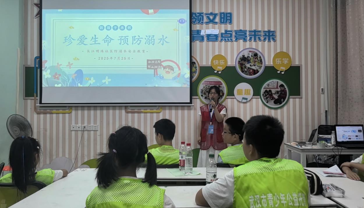 筑牢安全防线,护航青春成长!武汉长江明珠社区开展防溺水主题宣传活动 | 极目新闻