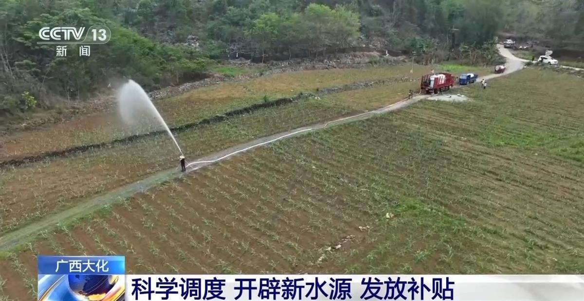 A广西旱情2.png
