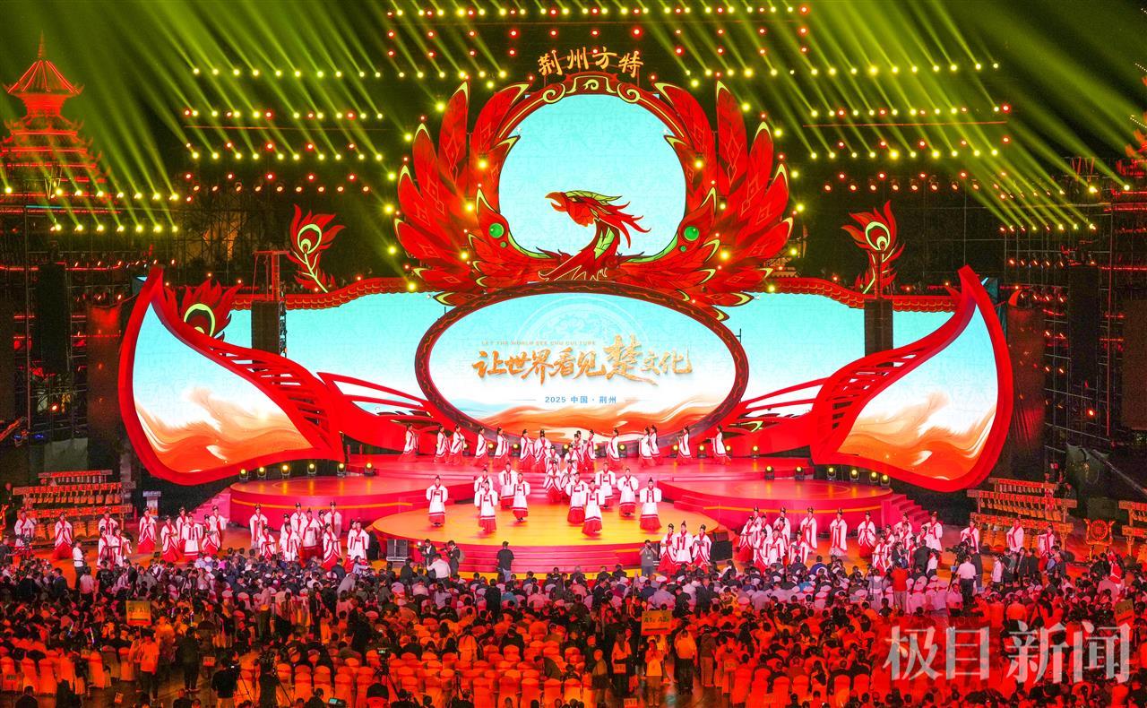 9月20日晚，第二届楚文化节开幕式在湖北荆州方特举行。（极目新闻记者 黄志刚 摄） (2).jpg