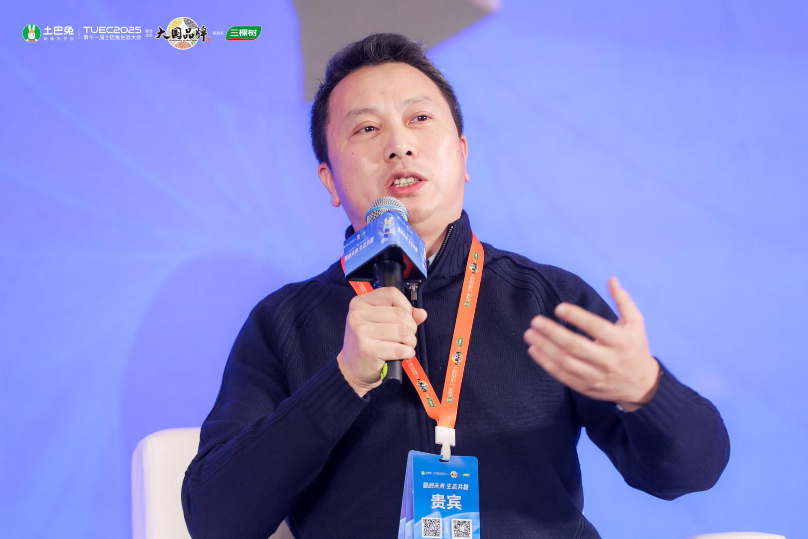  △广州轩怡装饰董事长 周志威