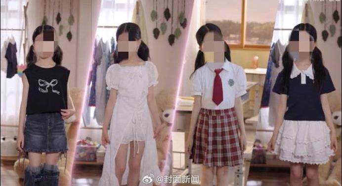 极目锐评丨真人互动游戏女童出镜，父母同意不是挡箭牌