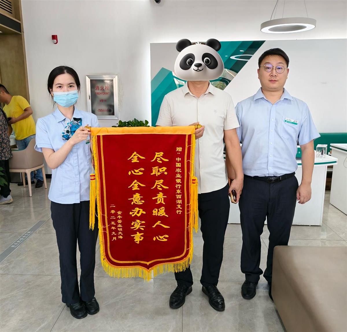 武汉男子41万买黄金险遭诈骗！银警协同反诈成功退款| 极目新闻