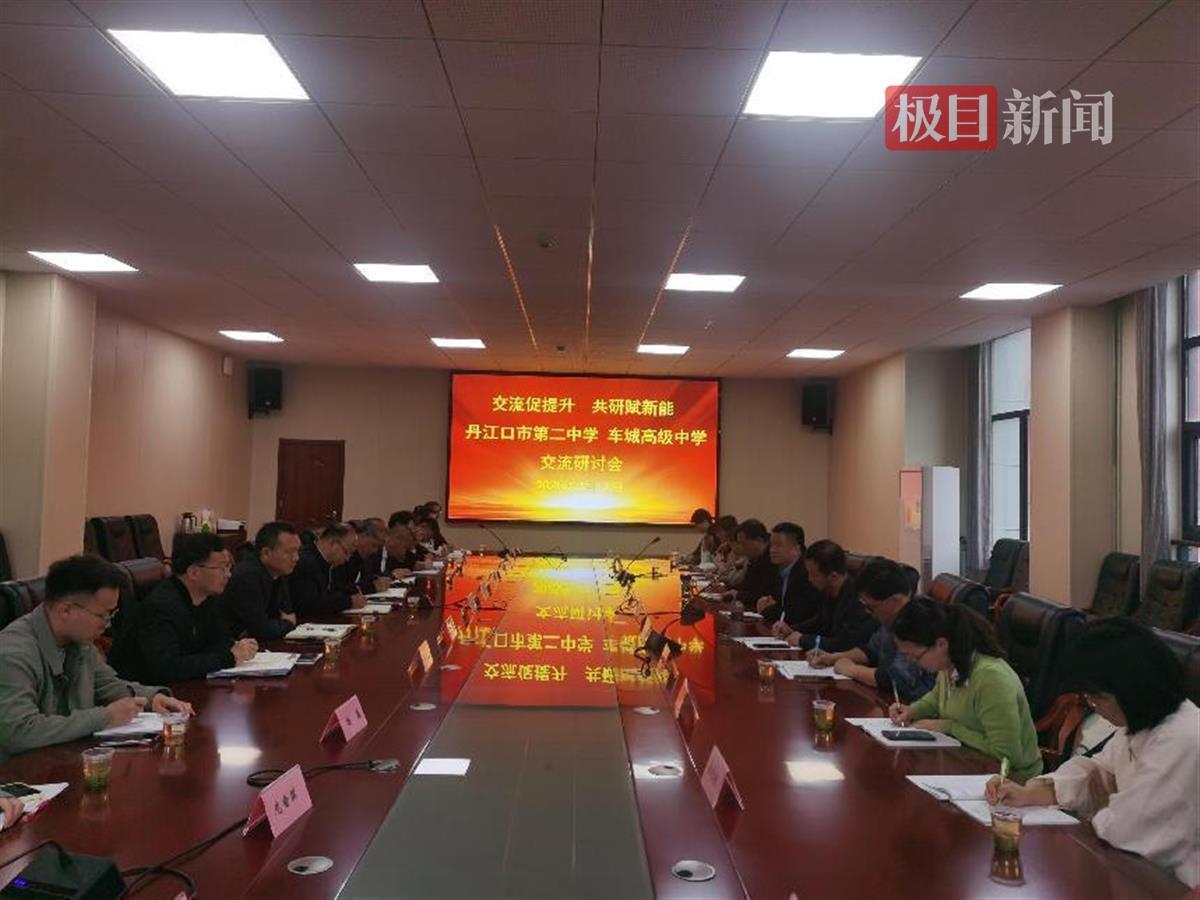 车城高中.png 车城高中.png