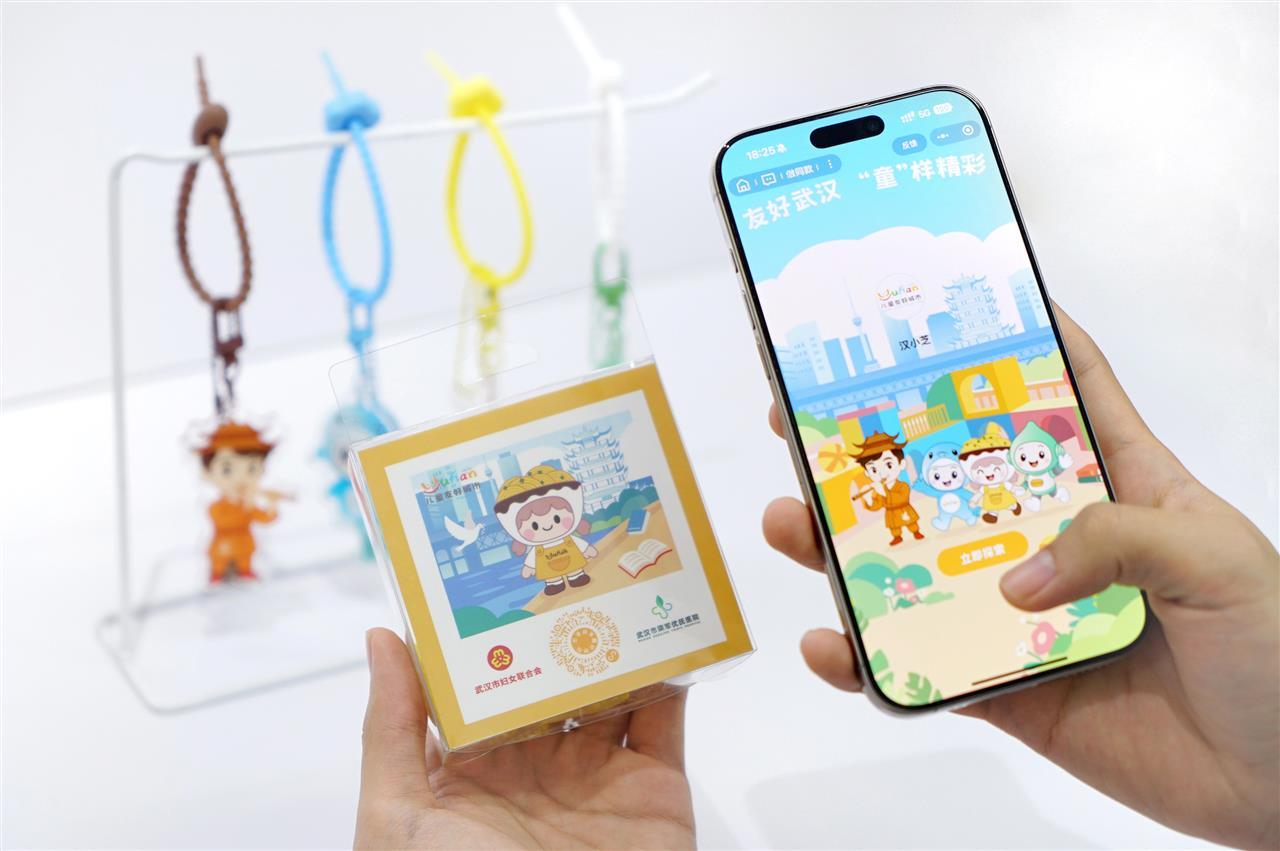 9 武汉市儿童友好城市IP形象部分衍生文创产品。.jpg