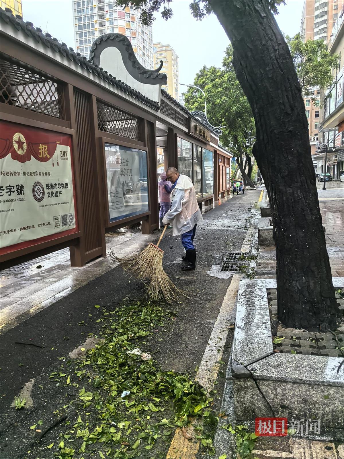 珠海香洲区风势有所减弱，街头已有环卫工在清扫路面| 极目新闻