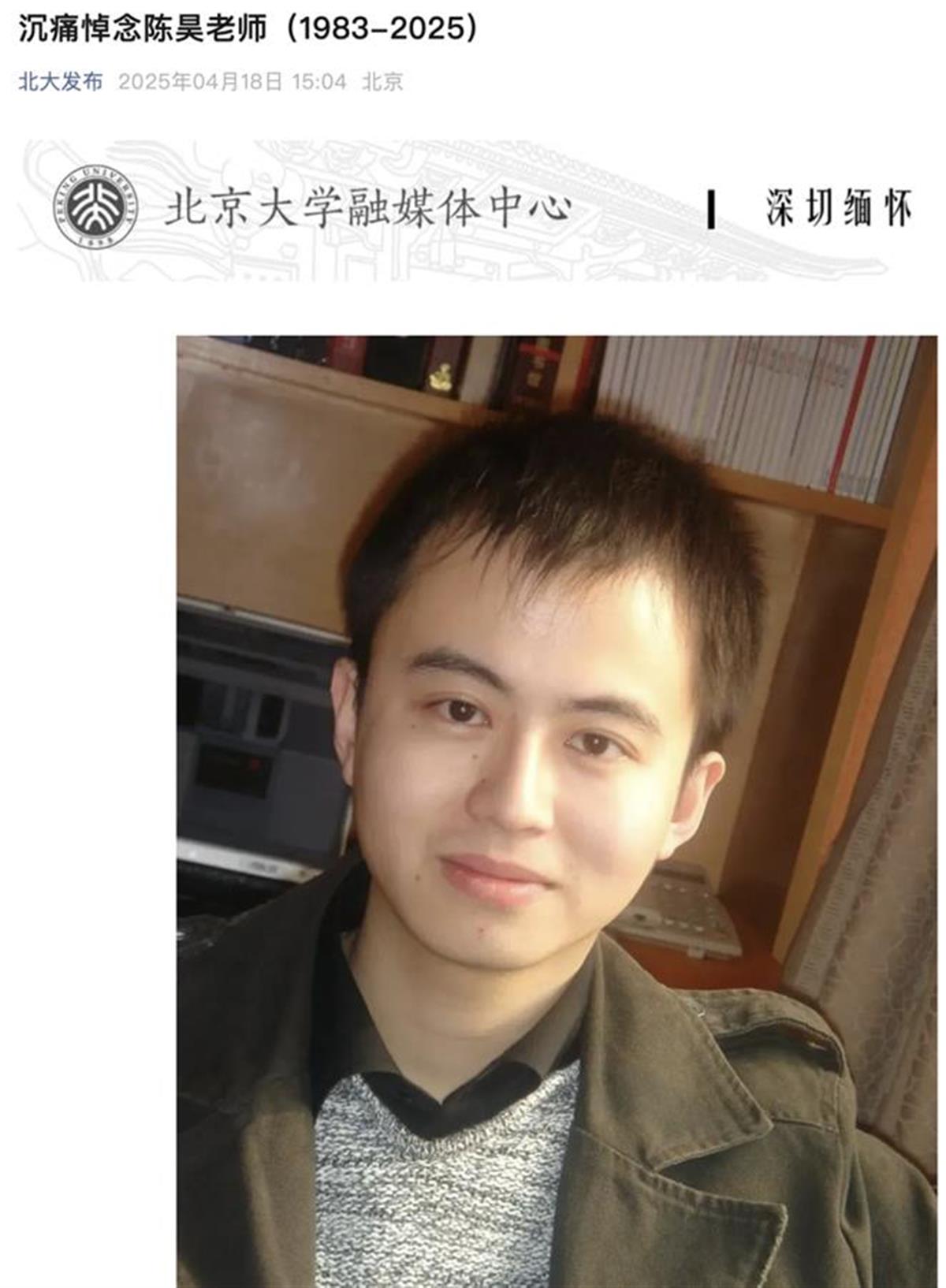 微信图片_20250418163140.png