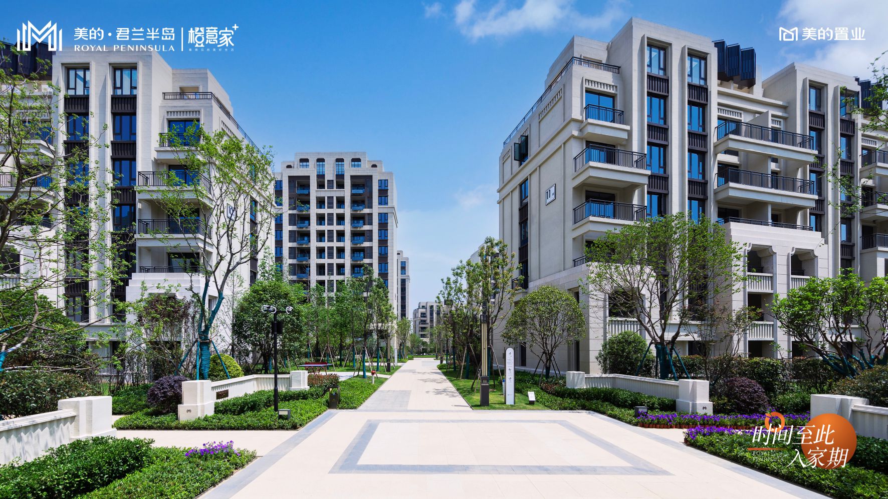 67共见江城验房新标准美的君兰半岛验房直播即将开播