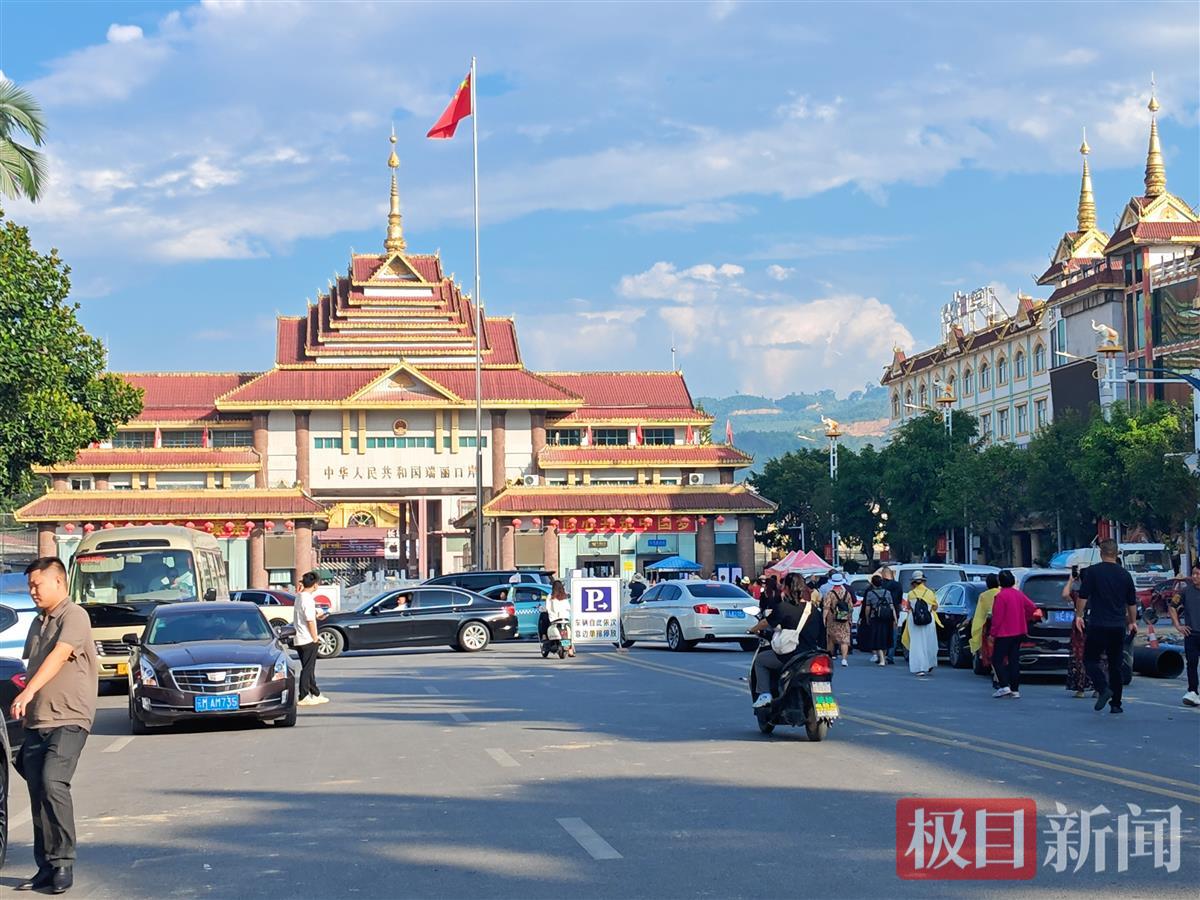 缅北战事下的中缅边境：商户陆续返回畹町开门营业，瑞丽口岸旅游火热 | 极目新闻