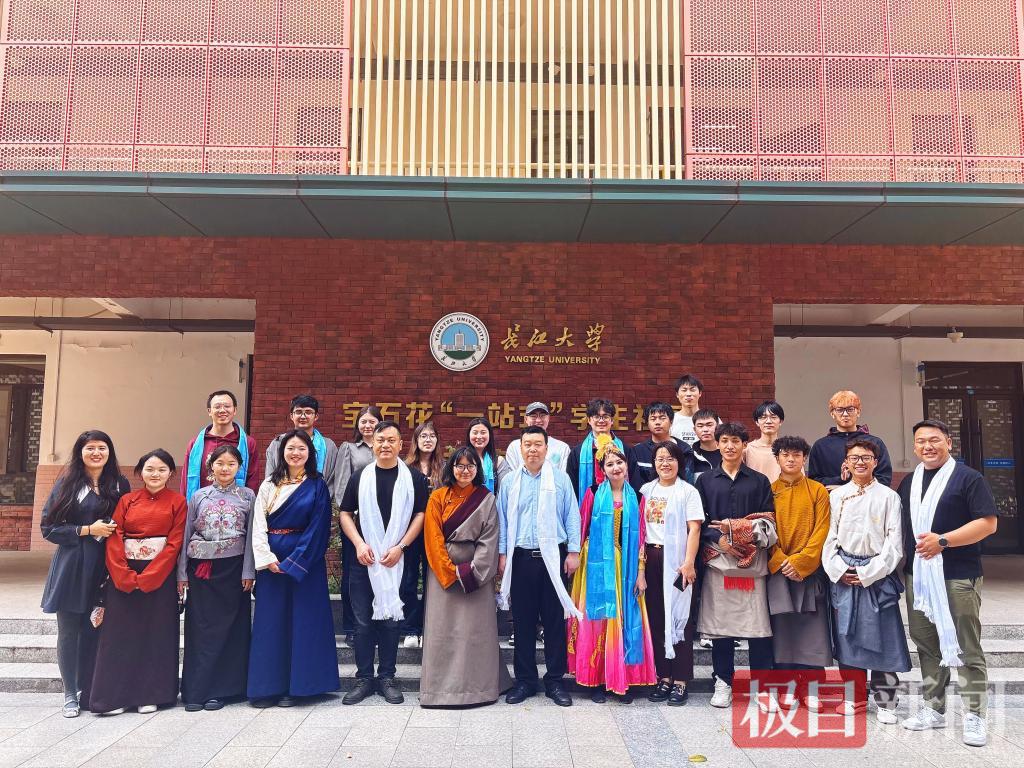 长江大学举办“同筑中华情，共绘团结景”民族团结活动.jpg