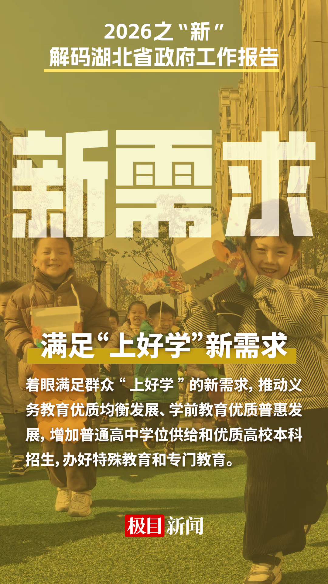 新需求.jpg 新需求.jpg