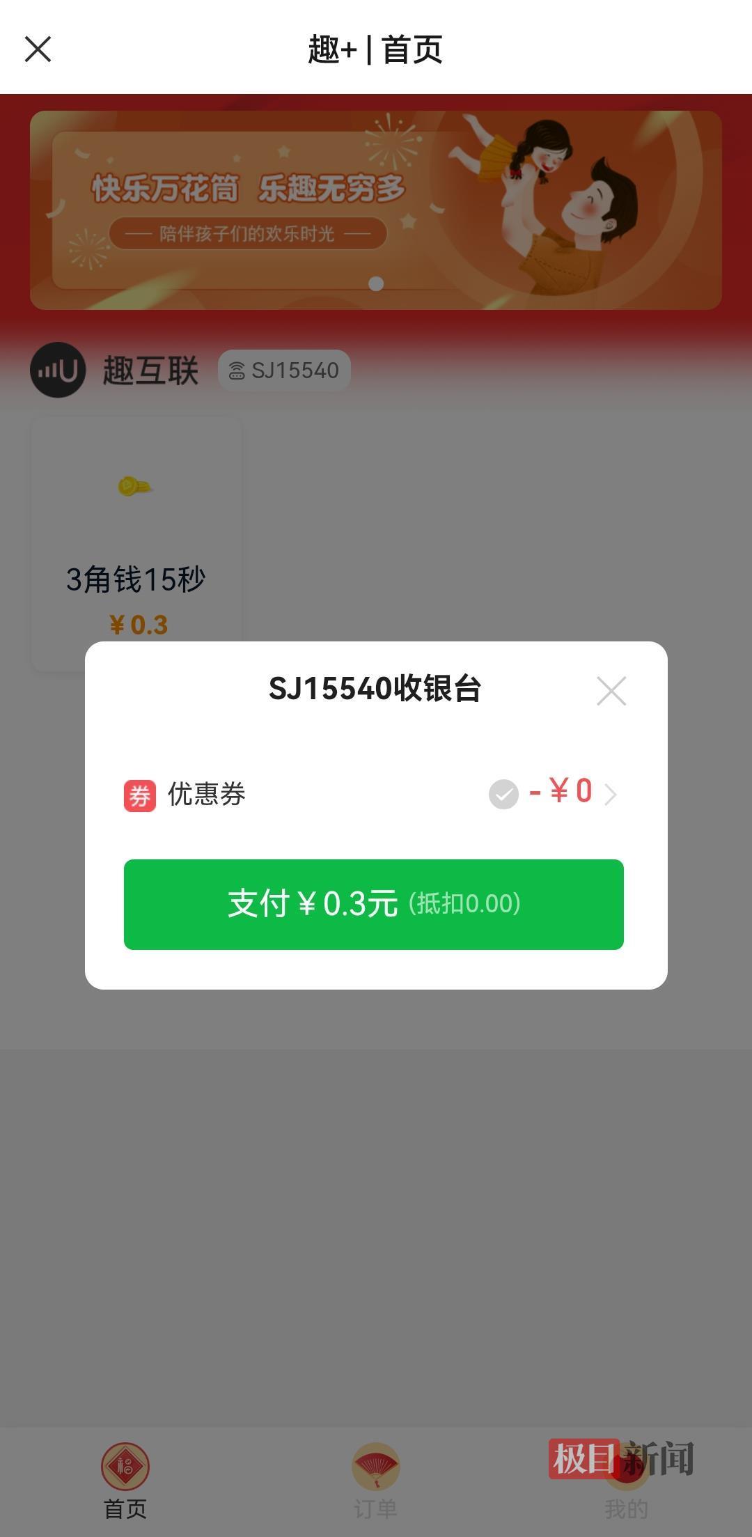 微信图片_20250730184030.jpg