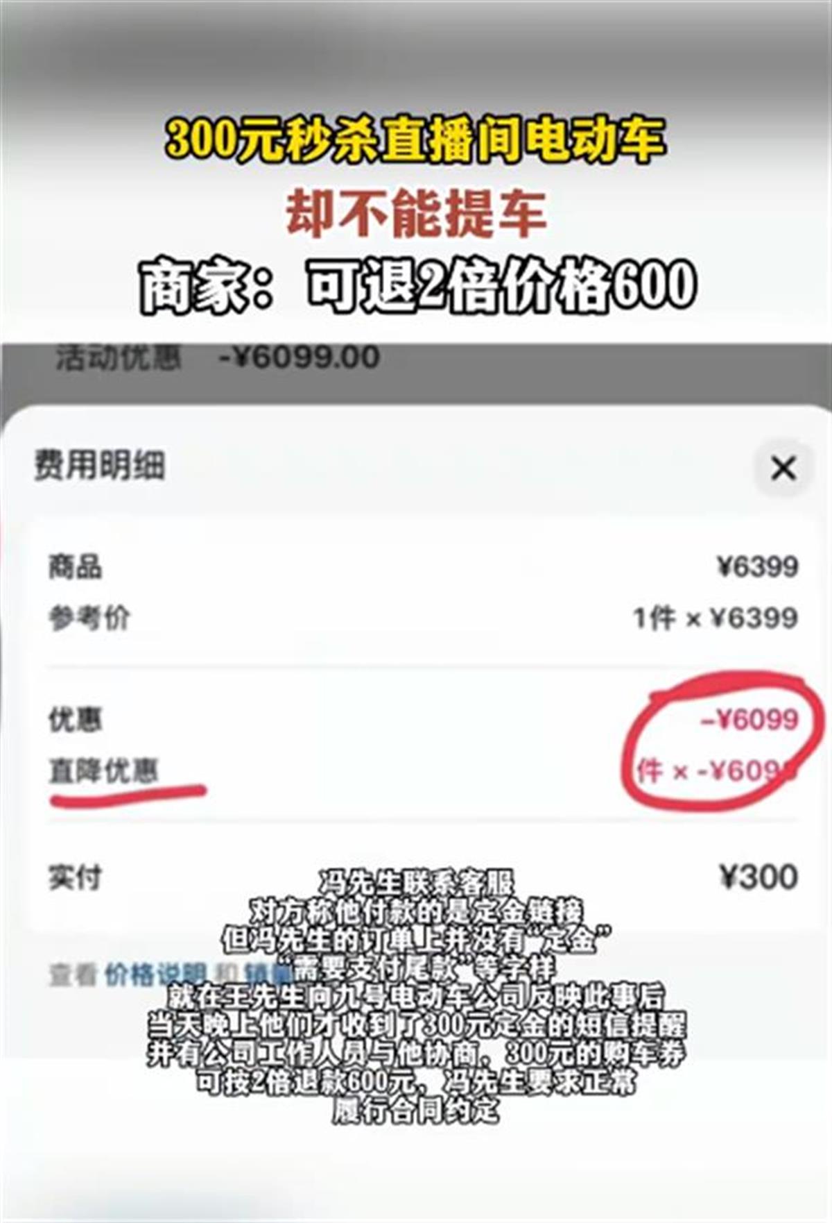 搜索显示价格不是最低价=价格不是最低的营销广告怎么说