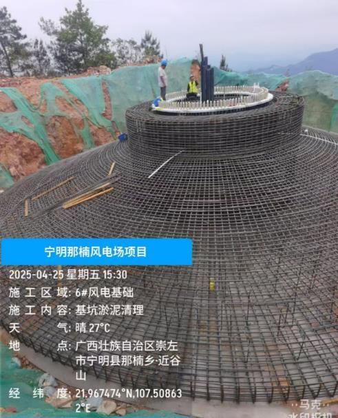 现场作业 受访者提供.png